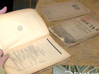 ����� ������������ �����: ������ "������" ����� ���������