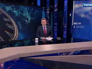 ����� � 20:00. ���� �� 7 ������ 2019 ����