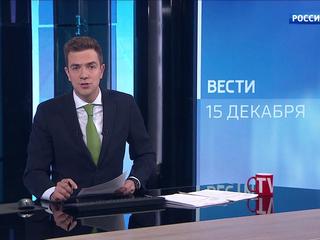 �����. ���� �� 15 ������� 2018 ���� (11:00)