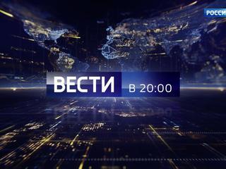 ����� � 20:00. ���� �� 23 ������ 2018 ����