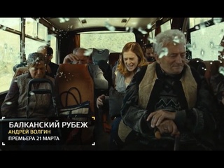 ��������� "��������� ����" �� 23 ����� 2019 ����